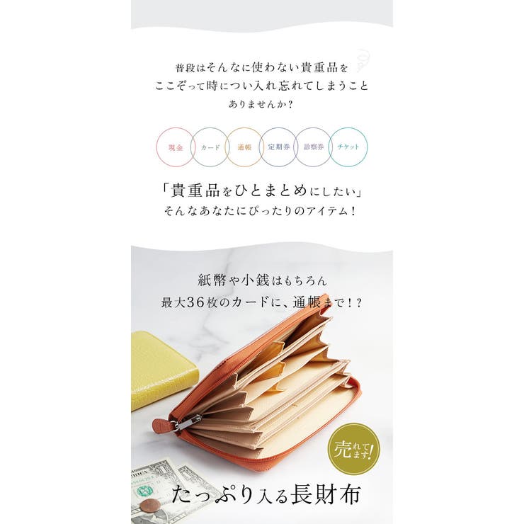長財布 COGIT コジット | BACKYARD FAMILY | 詳細画像2 