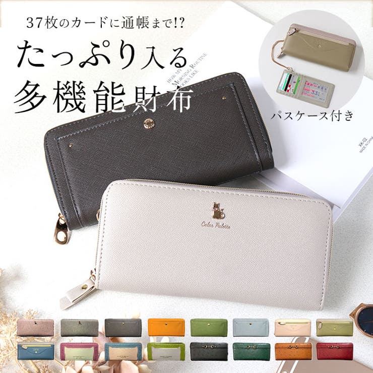 37枚多機能ラウンド長財布 | BACKYARD FAMILY | 詳細画像1 