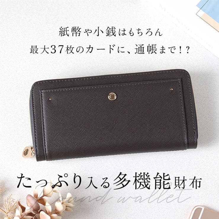 37枚多機能ラウンド長財布 | BACKYARD FAMILY | 詳細画像3 