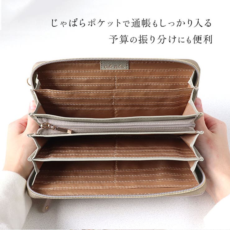 37枚多機能ラウンド長財布 | BACKYARD FAMILY | 詳細画像5 