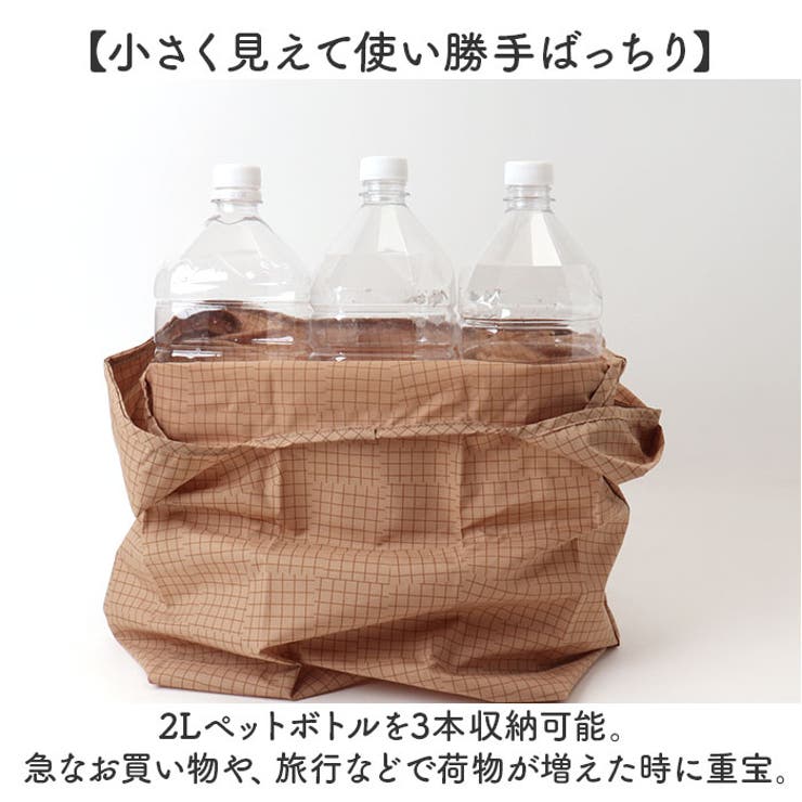 392plus m ポケット収納エコバッグ S | BACKYARD FAMILY | 詳細画像3 