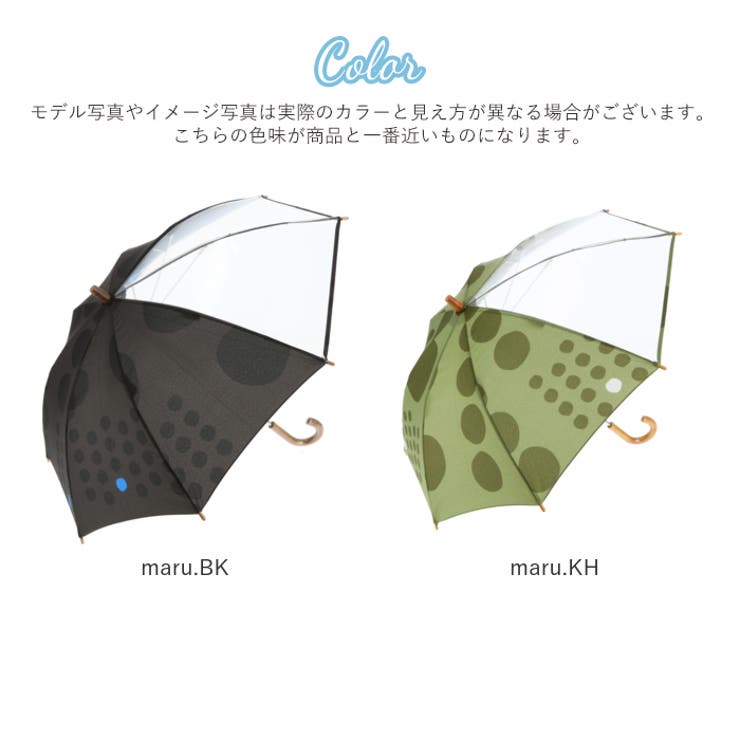 392plusm キッズ傘 45cm 50cm | BACKYARD FAMILY | 詳細画像12 
