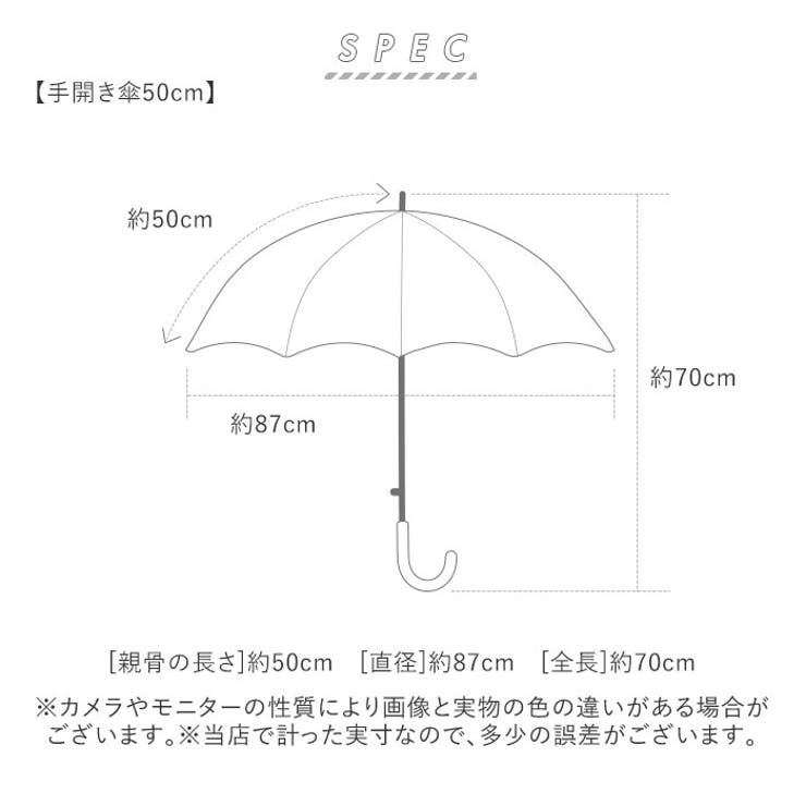 392plusm キッズ傘 45cm 50cm | BACKYARD FAMILY | 詳細画像11 