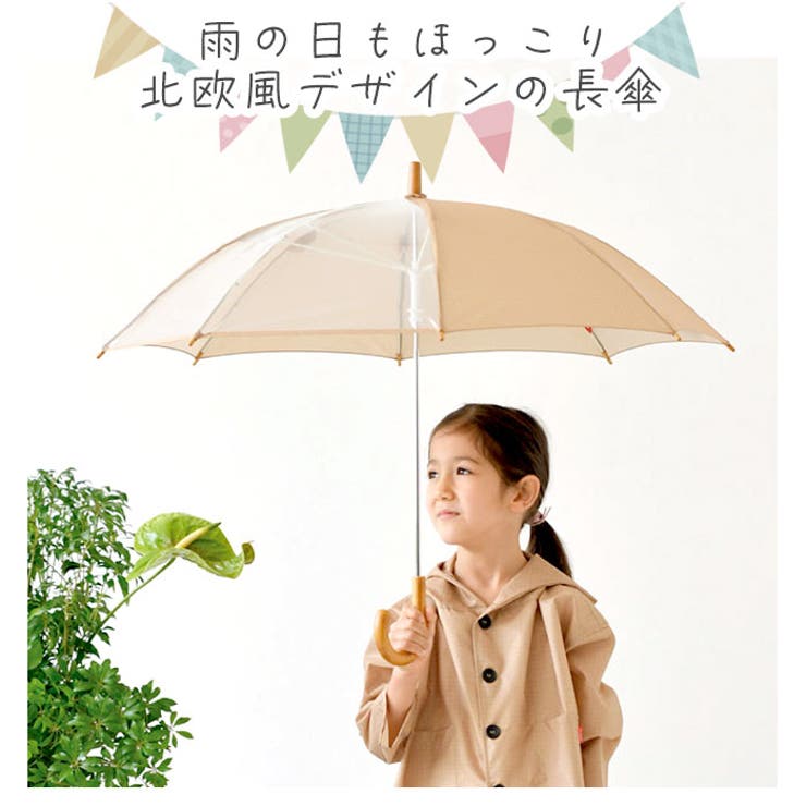 392plusm キッズ傘 45cm 50cm | BACKYARD FAMILY | 詳細画像3 