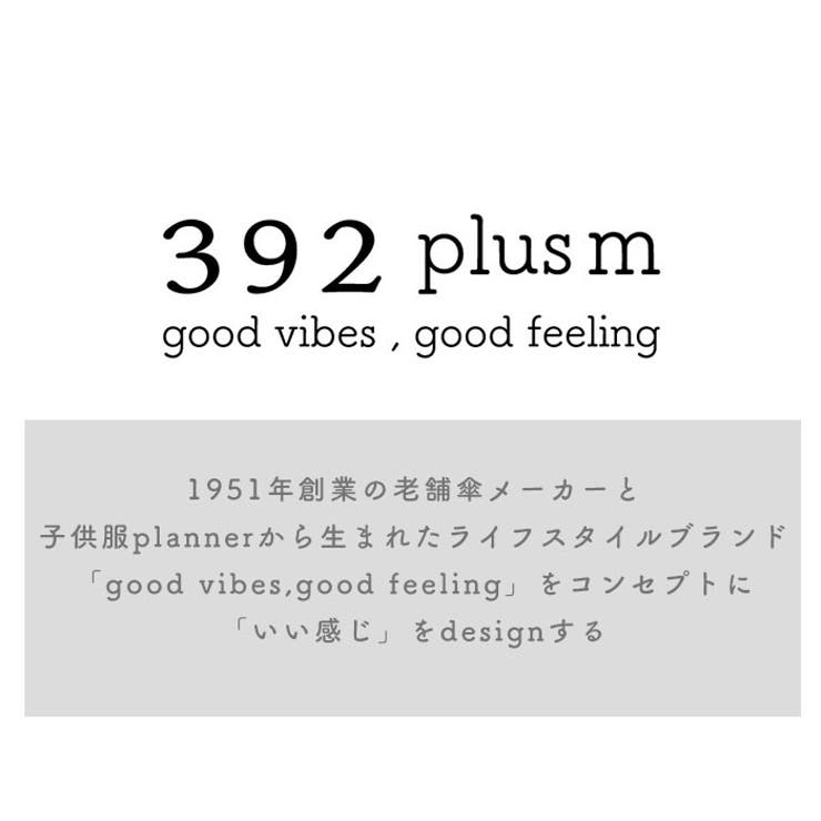 392plusm キッズポンチョ Sサイズ Mサイズ | BACKYARD FAMILY | 詳細画像2 