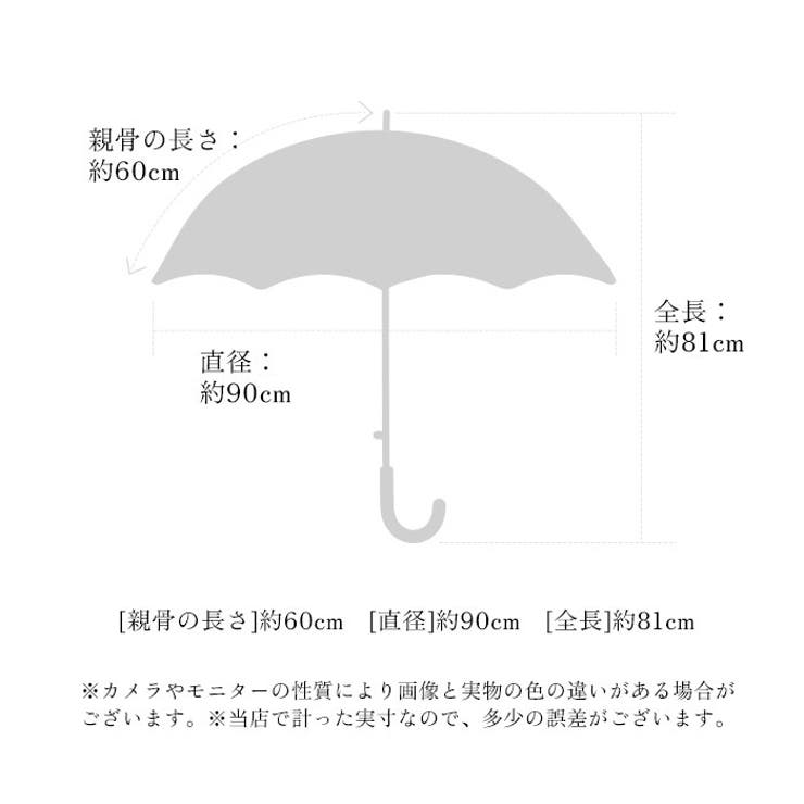 392 plus m umbrella long 長傘 | BACKYARD FAMILY | 詳細画像14 