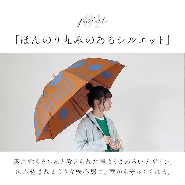 392 plus m umbrella long 長傘 | BACKYARD FAMILY | 詳細画像6 