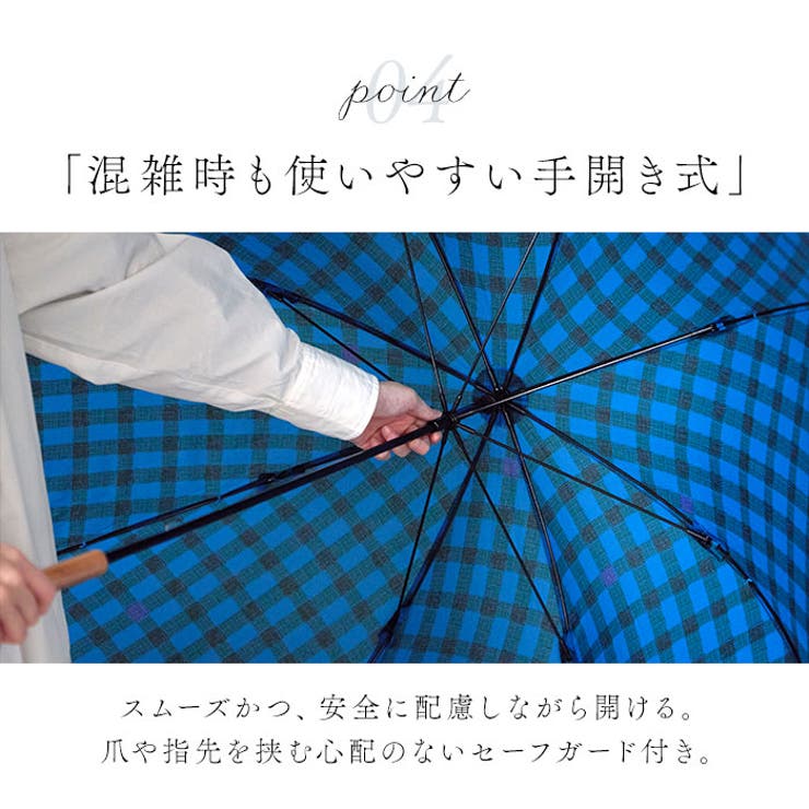 392 plus m umbrella long 長傘 | BACKYARD FAMILY | 詳細画像9 