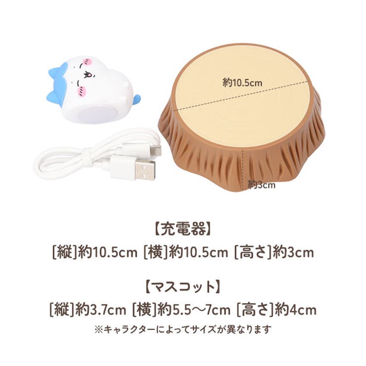 ちいかわ ワイヤレス充電器 | BACKYARD FAMILY | 詳細画像11