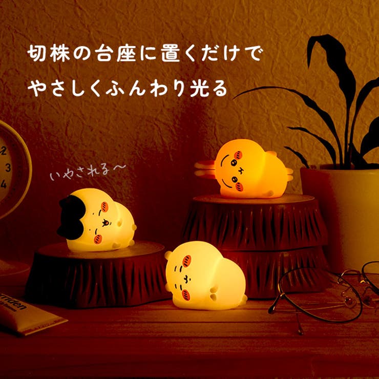 ちいかわ ワイヤレス充電器 | BACKYARD FAMILY | 詳細画像3