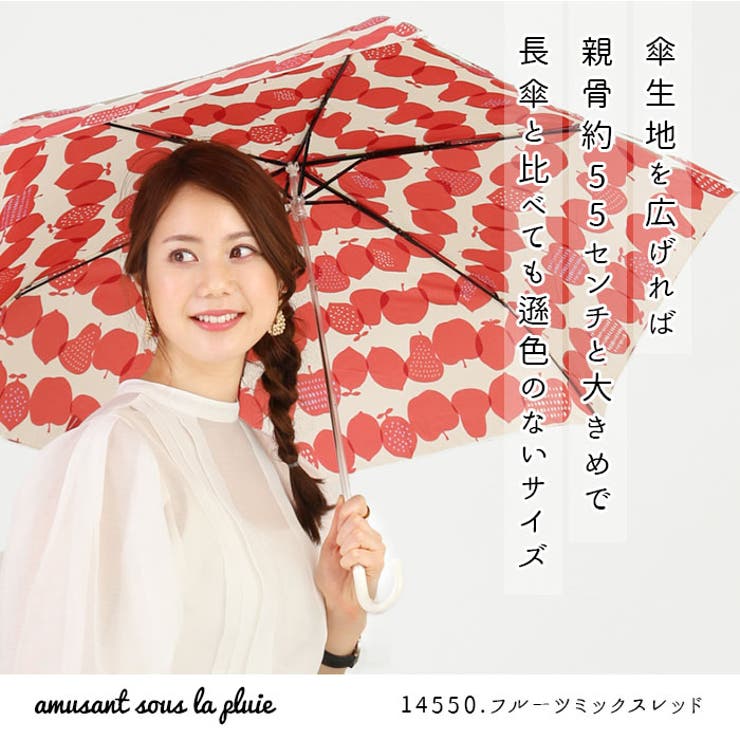 amusant sous la pluie 耐風折りたたみ傘 55cm | BACKYARD FAMILY | 詳細画像3 