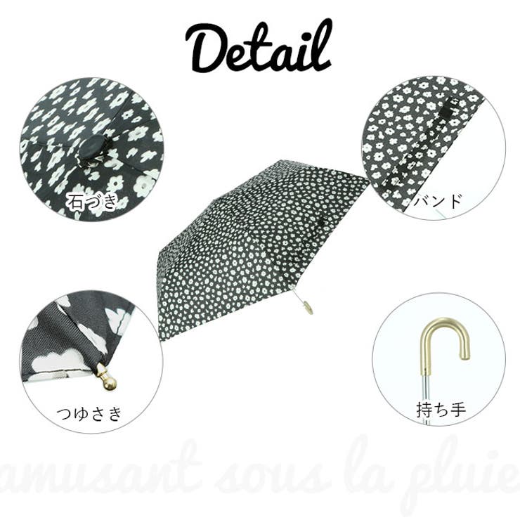 amusant sous la pluie 耐風折りたたみ傘 55cm | BACKYARD FAMILY | 詳細画像4 