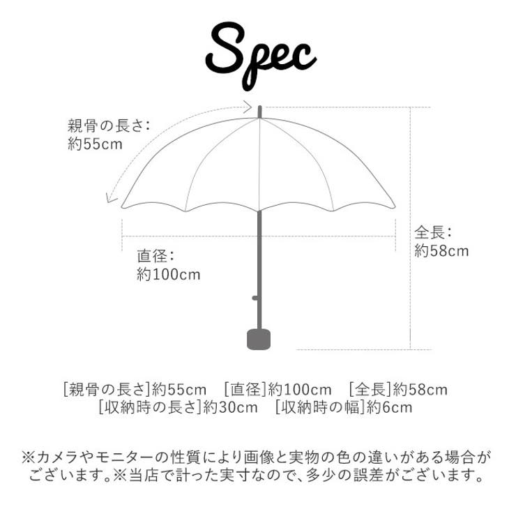 amusant sous la pluie 耐風折りたたみ傘 55cm | BACKYARD FAMILY | 詳細画像6 