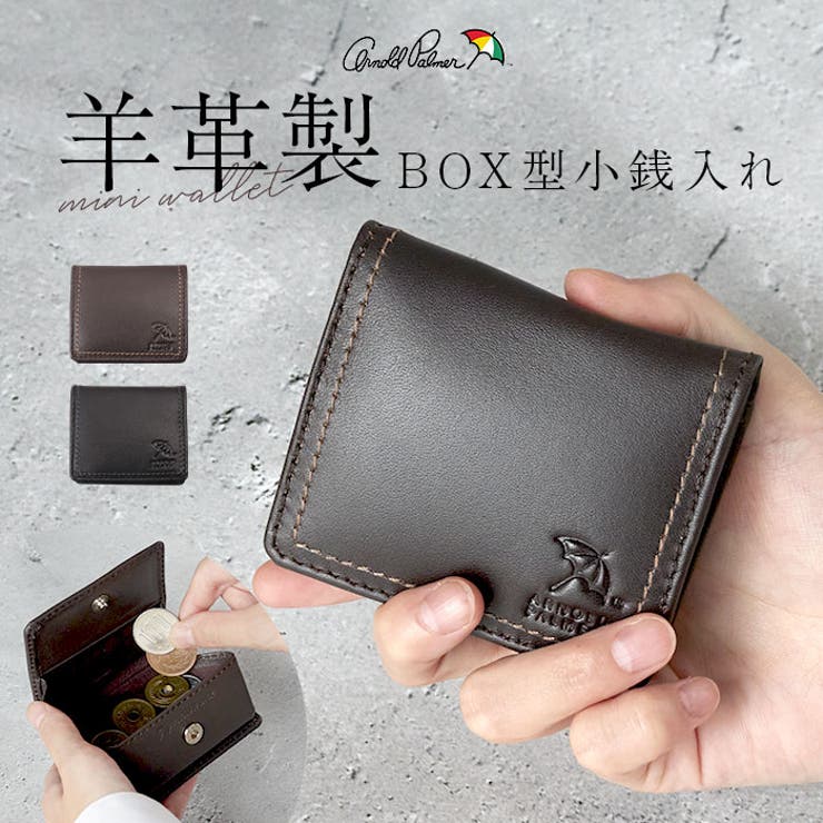 ArnoldPalmer BOXコインケース | BACKYARD FAMILY | 詳細画像1 