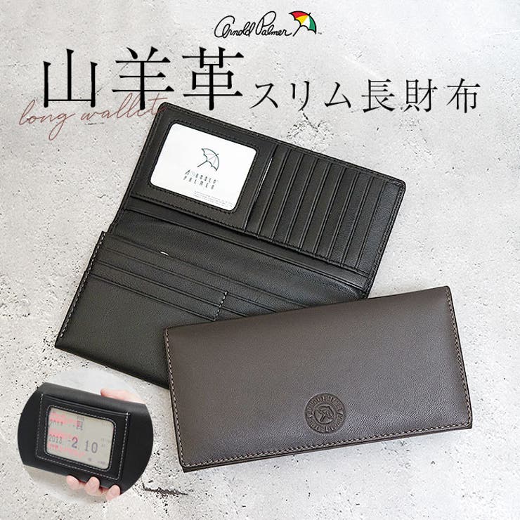 ArnoldPalmer パスポケット付長財布 | BACKYARD FAMILY | 詳細画像1 
