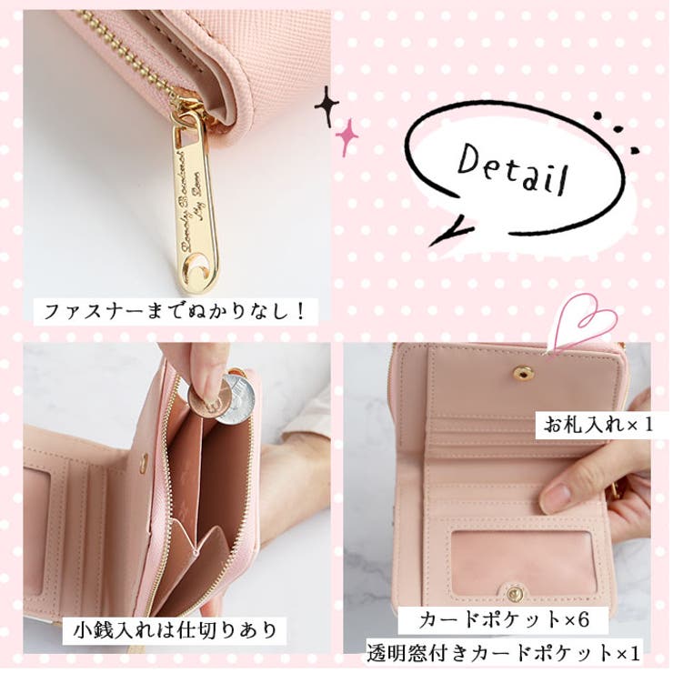 財布 レディース 二つ折り 6633b | BACKYARD FAMILY | 詳細画像9 