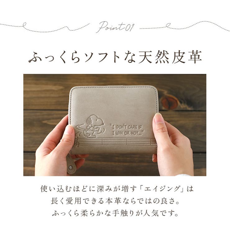 PEANUTS BOWLING 二つ折り財布 | BACKYARD FAMILY | 詳細画像6 