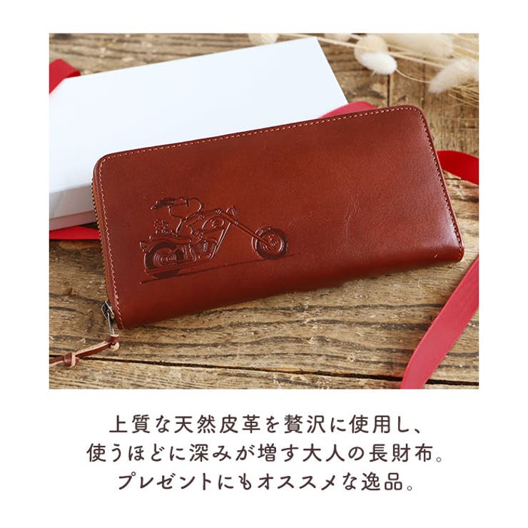 PEANUTS RIDER 長財布[品番：BCYW0020900]｜BACKYARD FAMILY（バック