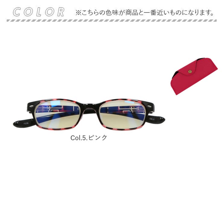 首にかけられる シニアグラス | BACKYARD FAMILY | 詳細画像13 