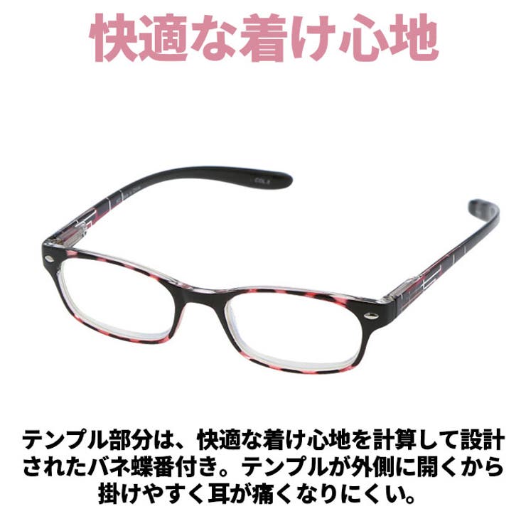 首にかけられる シニアグラス | BACKYARD FAMILY | 詳細画像4 