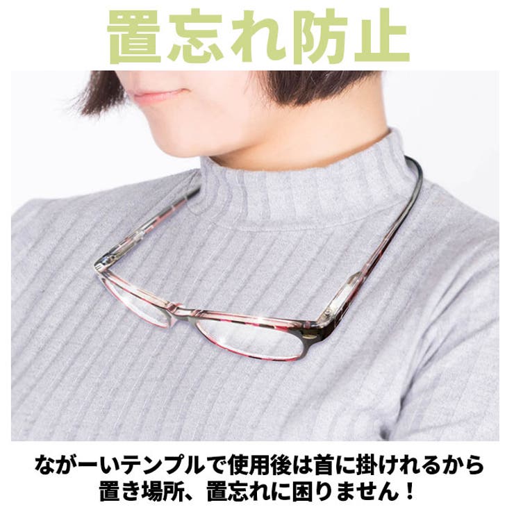 首にかけられる シニアグラス | BACKYARD FAMILY | 詳細画像5 