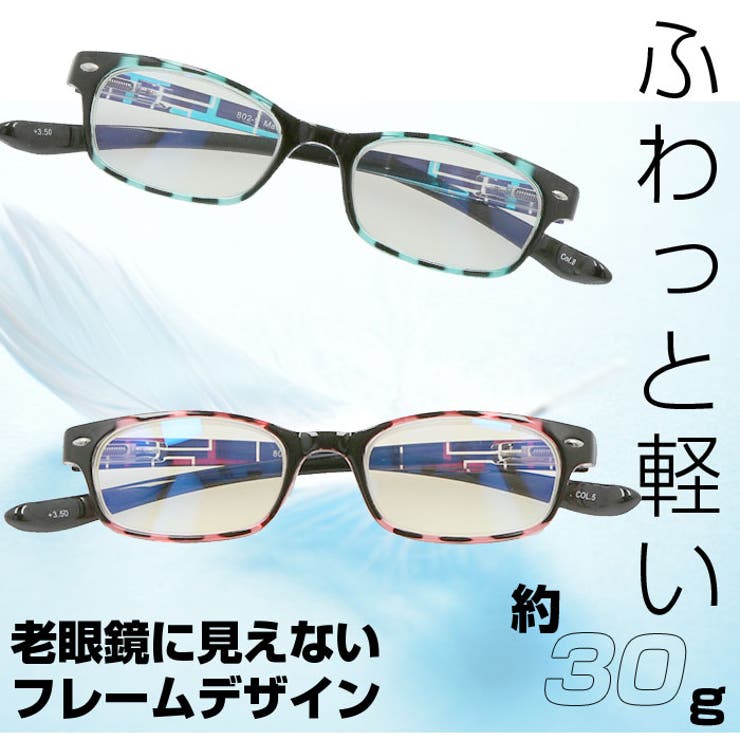 首にかけられる シニアグラス | BACKYARD FAMILY | 詳細画像7 