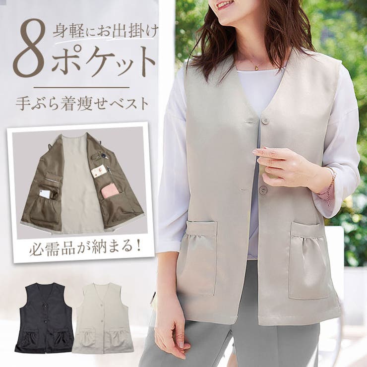 G/fore 新品・美品 薄手レディース防風ベストジャケット 8ポケット手ぶら着やせベスト[品番：BCYW0034115]｜BACKYARD FAMILY