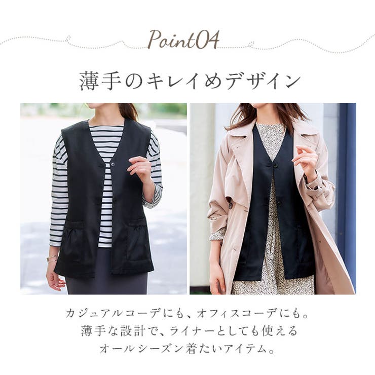 8ポケット手ぶら着やせベスト[品番：BCYW0034115]｜BACKYARD FAMILY