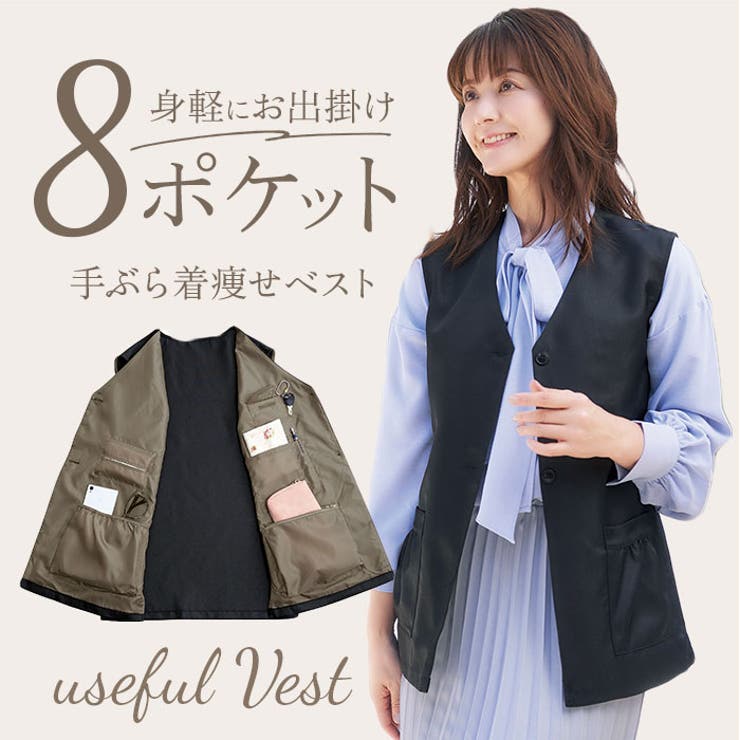 8ポケット手ぶら着やせベスト[品番：BCYW0034115]｜BACKYARD FAMILY