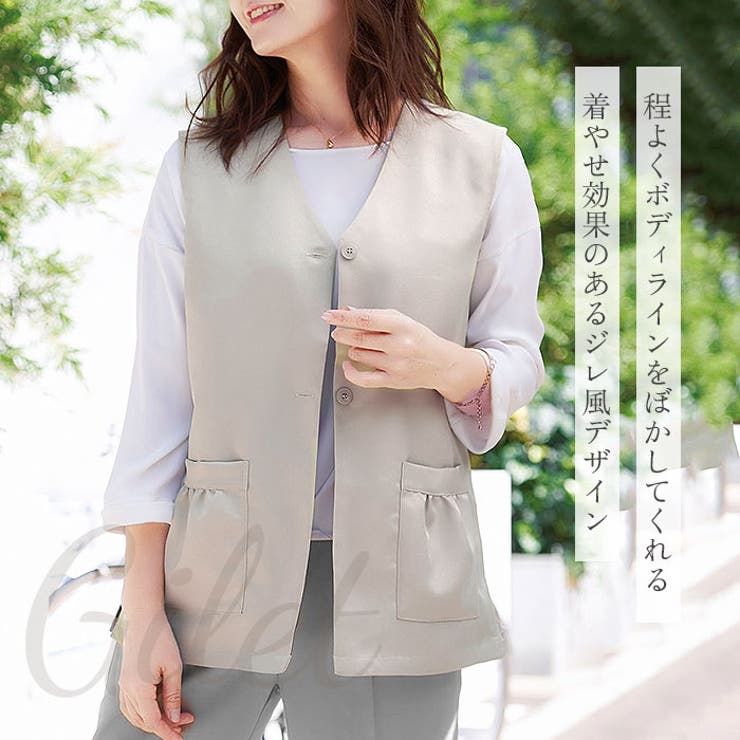 ８ポケット手ぶら着やせベスト | BACKYARD FAMILY | 詳細画像6 