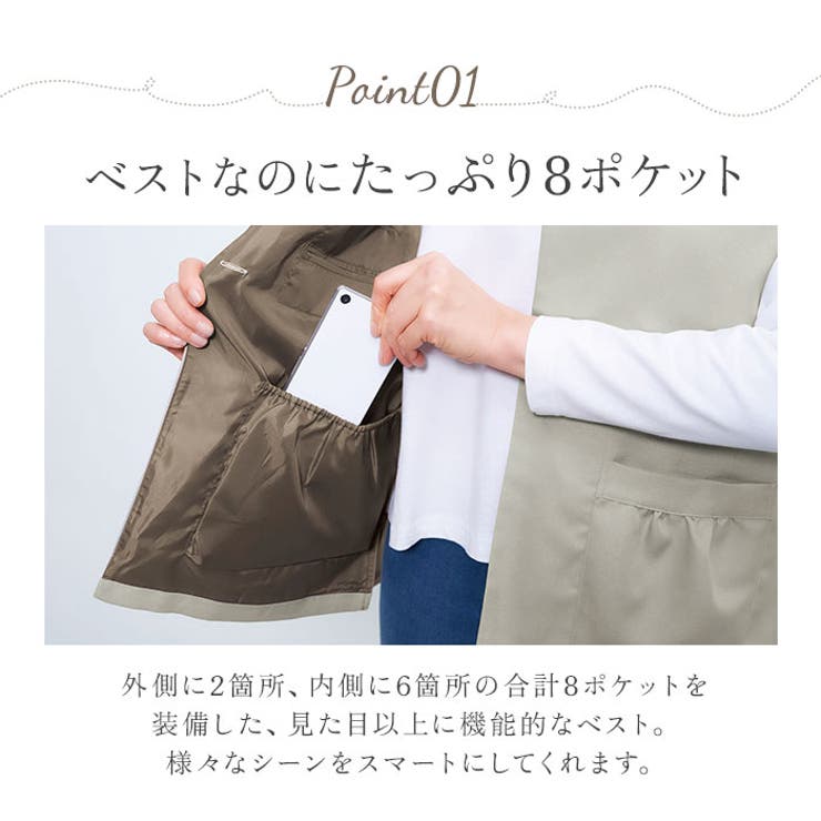 ８ポケット手ぶら着やせベスト | BACKYARD FAMILY | 詳細画像7 