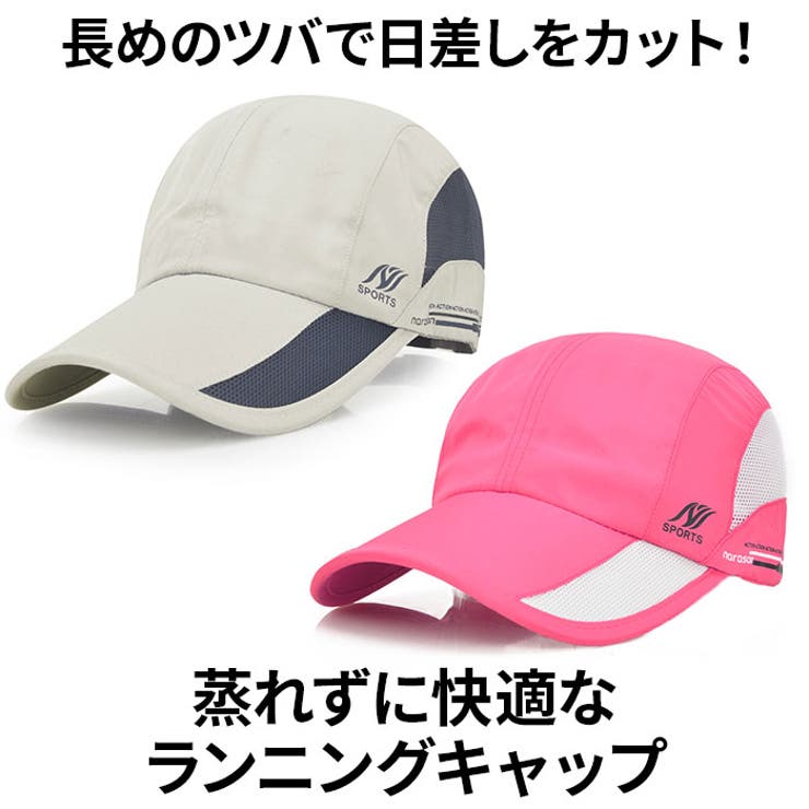ランニングキャップ a024[品番：BCYW0009752]｜BACKYARD FAMILY