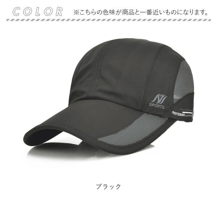 ランニングキャップ a024[品番：BCYW0009752]｜BACKYARD FAMILY