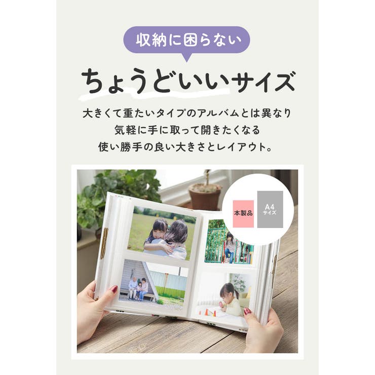 大容量 L判アルバム a8550 | BACKYARD FAMILY | 詳細画像11 