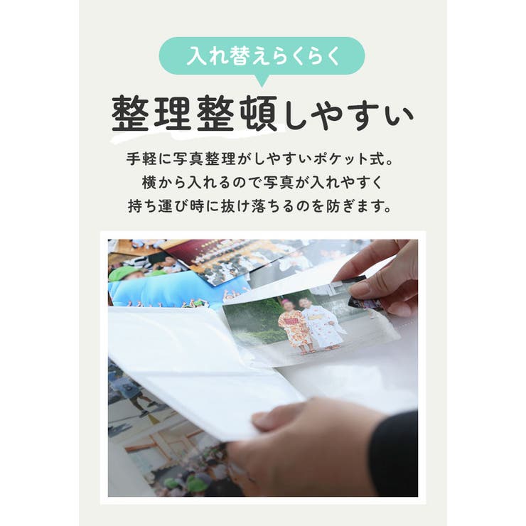 大容量 L判アルバム a8550 | BACKYARD FAMILY | 詳細画像12 