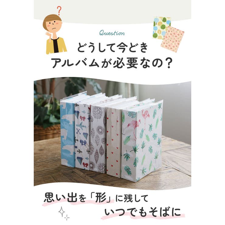大容量 L判アルバム a8550 | BACKYARD FAMILY | 詳細画像13 