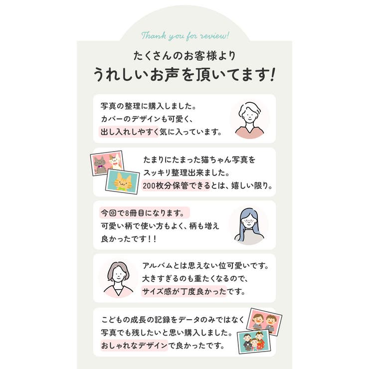大容量 L判アルバム a8550 | BACKYARD FAMILY | 詳細画像4 