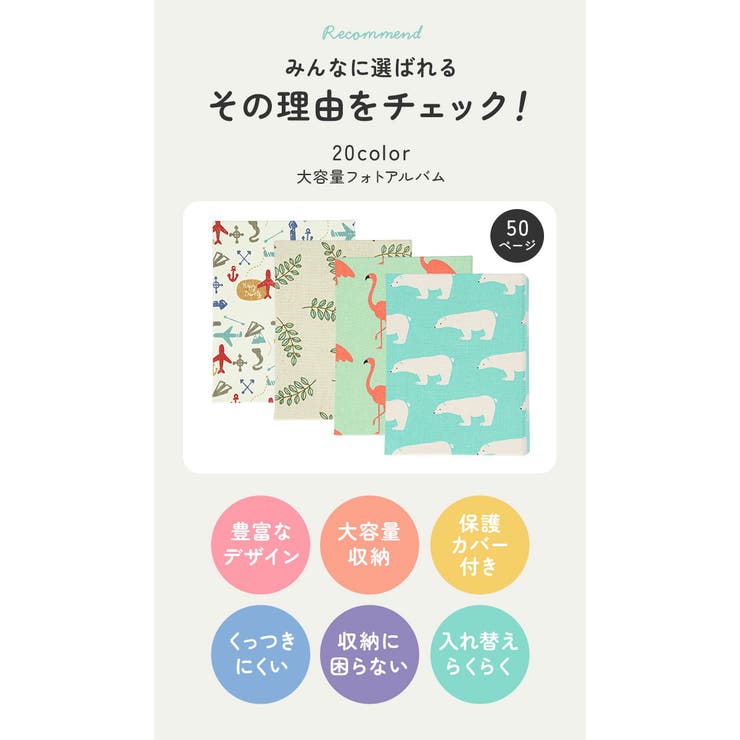 大容量 L判アルバム a8550 | BACKYARD FAMILY | 詳細画像5 