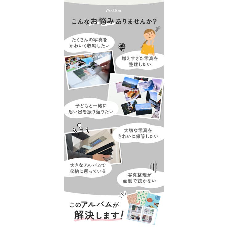 大容量 L判アルバム a8550 | BACKYARD FAMILY | 詳細画像6 