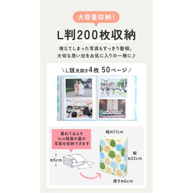 大容量 L判アルバム a8550 | BACKYARD FAMILY | 詳細画像8 