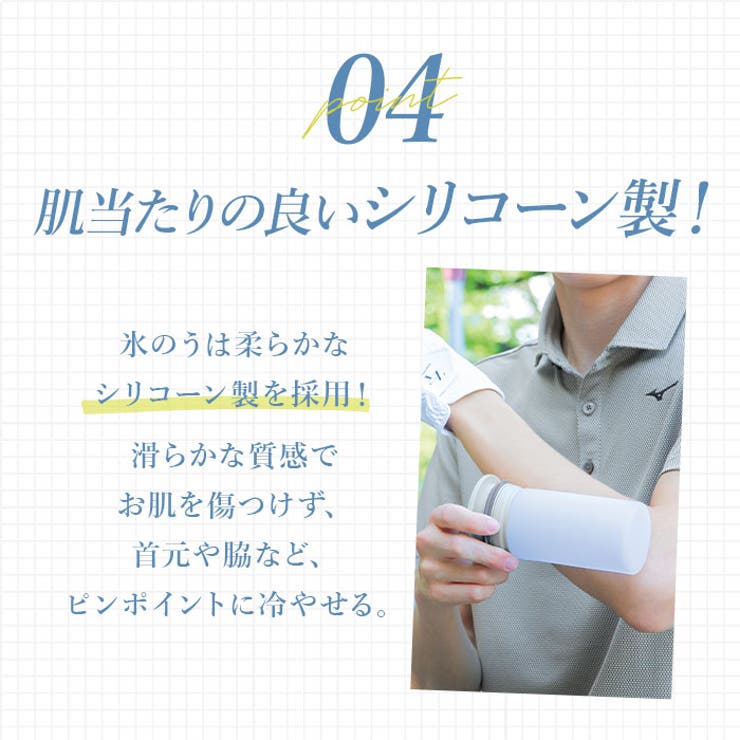 Peacock アイスパック ABB-L30 | BACKYARD FAMILY | 詳細画像10 