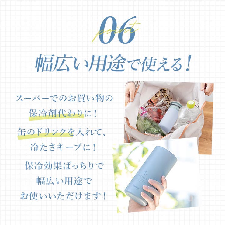 Peacock アイスパック ABB-L30 | BACKYARD FAMILY | 詳細画像13 