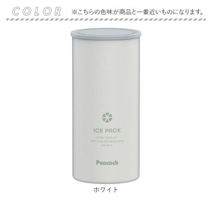 Peacock アイスパック ABB-L30 | BACKYARD FAMILY | 詳細画像16 