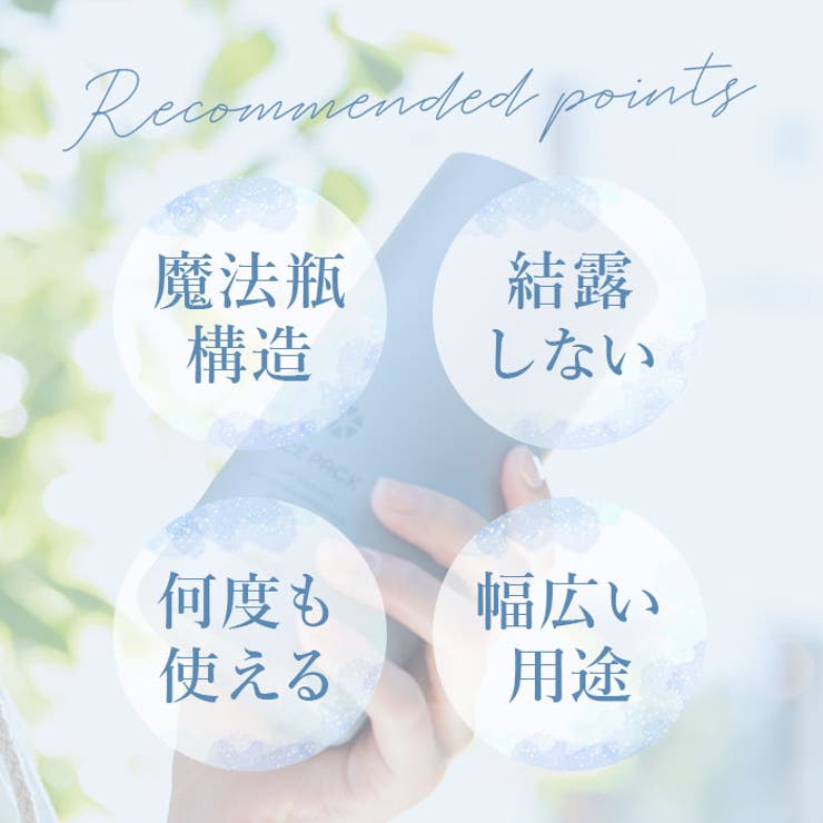 Peacock アイスパック ABB-L30 | BACKYARD FAMILY | 詳細画像5 