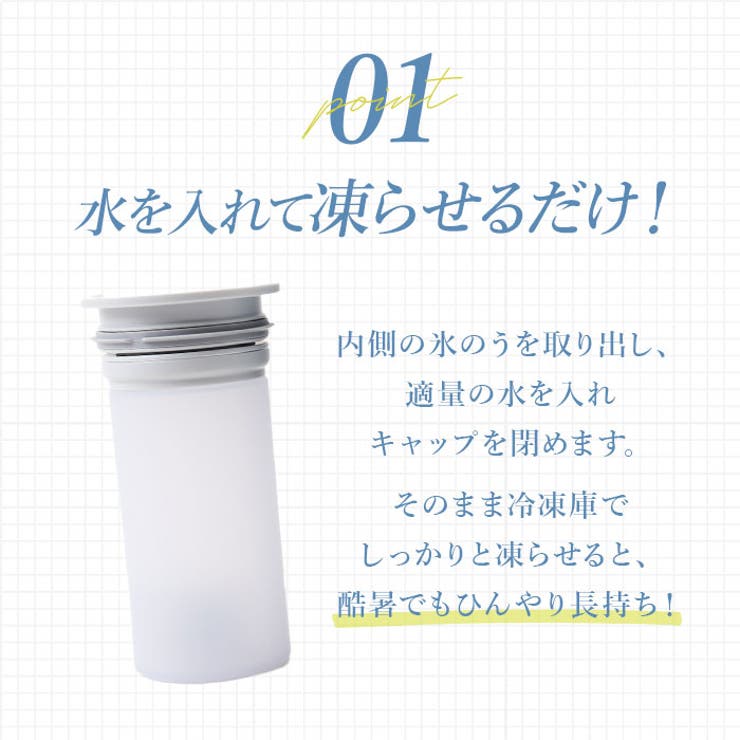 Peacock アイスパック ABB-L30 | BACKYARD FAMILY | 詳細画像6 