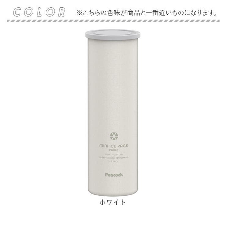 Peacock ミニアイスパックポケット ABB-S07 | BACKYARD FAMILY | 詳細画像15