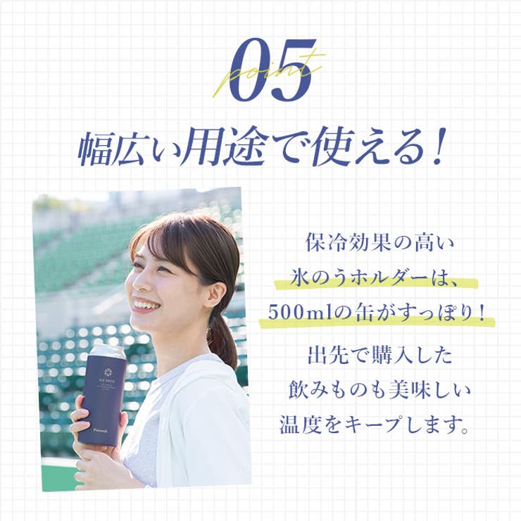 Peacock アイスパック ABC-50 | BACKYARD FAMILY | 詳細画像10 