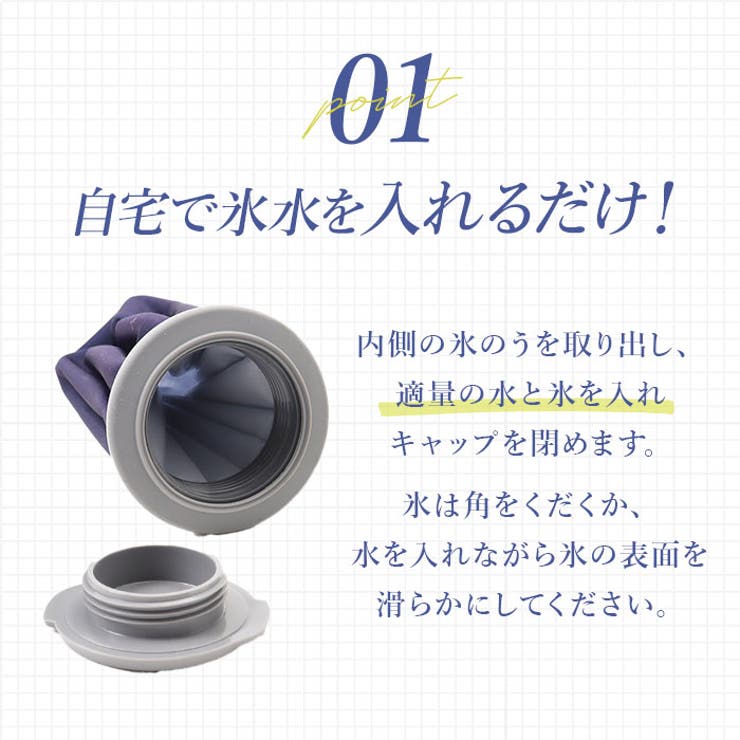 Peacock アイスパック ABC-50 | BACKYARD FAMILY | 詳細画像6 