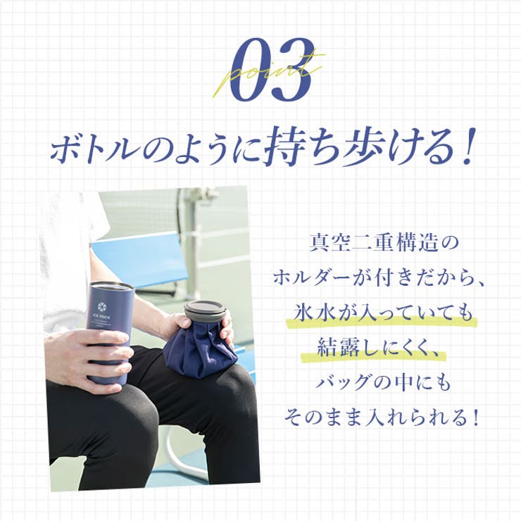 Peacock アイスパック ABC-50 | BACKYARD FAMILY | 詳細画像8 