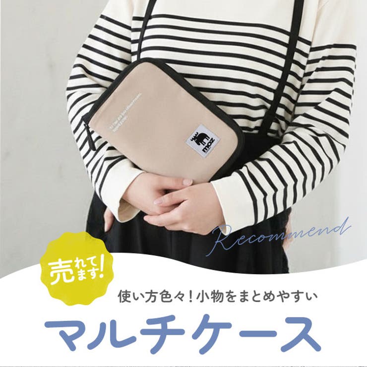 moz マルチケース | BACKYARD FAMILY | 詳細画像2 